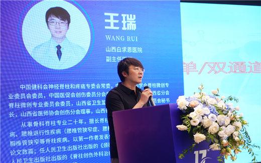 长春骨伤医院12.png 长春骨伤医院12.png